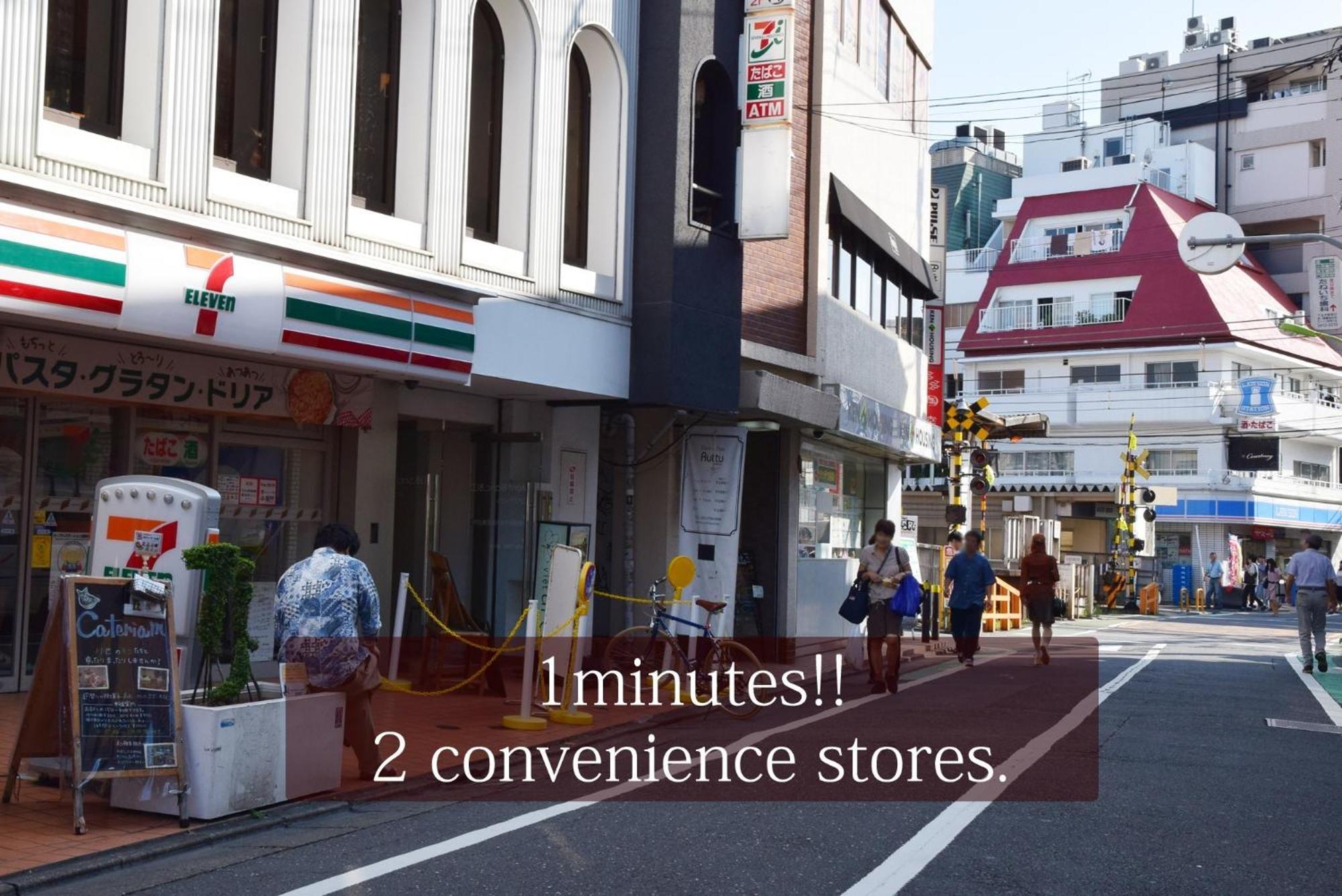 Kitazawa Cs House / Vacation Stay 76588 Tokió Kültér fotó